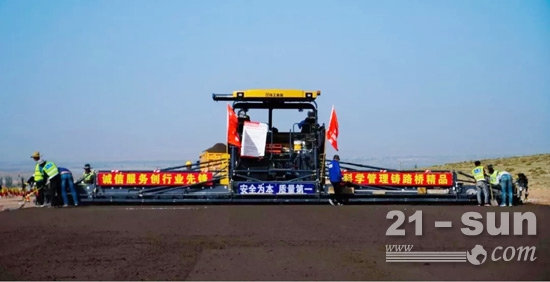中国首款16.5米智能摊铺机型徐工RP1655在京藏高速施工