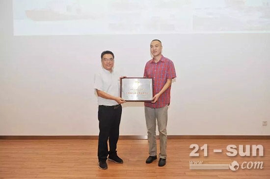 中国极地研究中心并授予广西柳工机械股份有限公司工程机械产品“中国南北极考察选用产品”的证书和牌匾。
