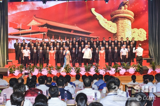 方圆集团庆祝建国69周年暨改革开放40周年文艺晚会举行