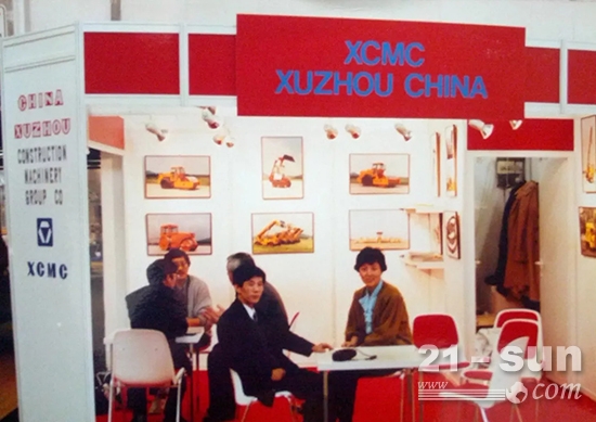 1992年徐工首次参加德国宝马展，迈出中国工程机械走向世界的第一步