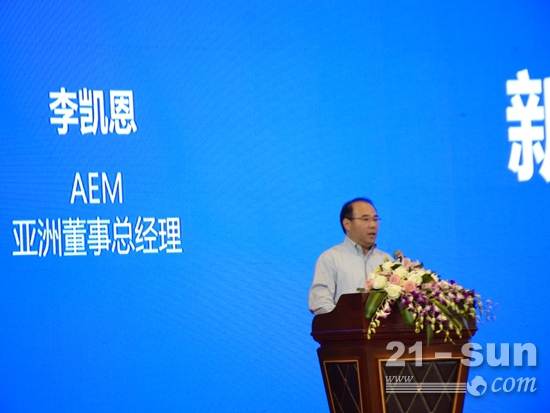 AEM亚洲董事总经理李凯恩致辞