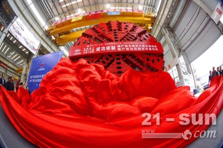 中国首台铁路双线超大直径泥水平衡盾构机成功穿隧