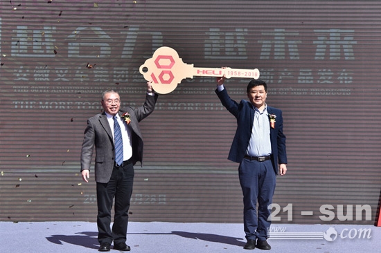 集团公司党委副书记、总经理杨安国将第一百万台叉车“钥匙”交给客户代表