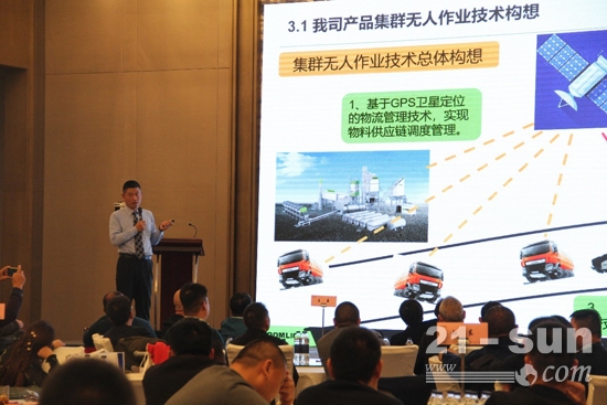 中联重科路面机械公司总经理李庆介绍产品