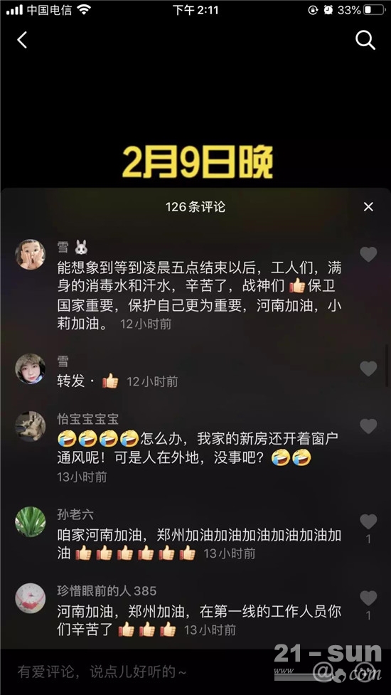 微信图片_20200212112015.jpg