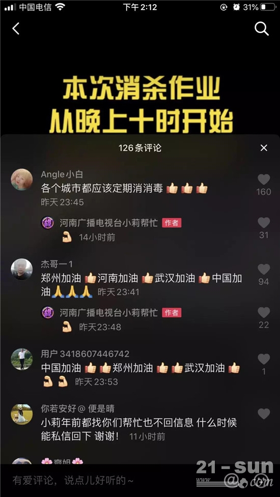 微信图片_20200212112012.jpg