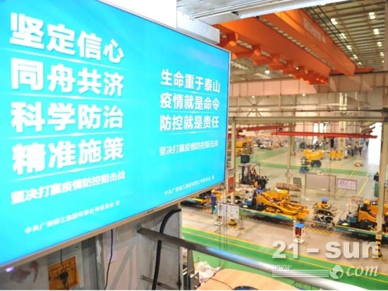 决不放松,打赢疫情防控阻击战