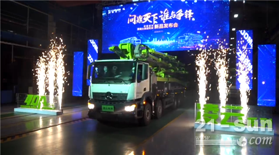 中联重科线上发布泵车新品 超30万观看量成行业新春流量王