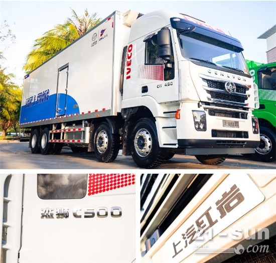 红岩杰狮冷藏厢式运输车