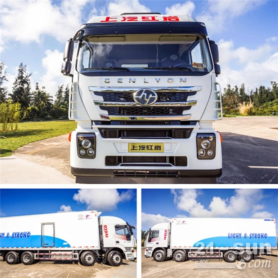 红岩杰狮冷藏厢式运输车