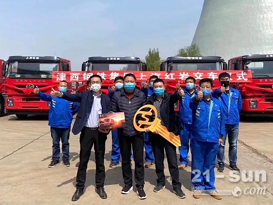 上汽红岩杰狮牵引车交付仪式