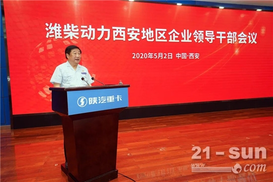 潍柴