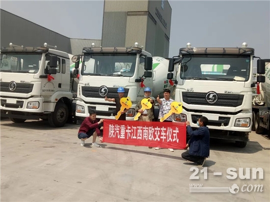 江西南昌 德龙新M3000搅拌车批量交车仪式