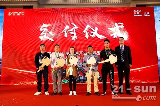 上海湘浦工程机械有限公司首批购机客户交付仪式
