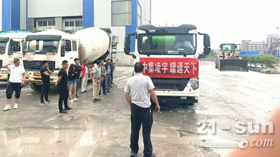 凌宇搅拌车