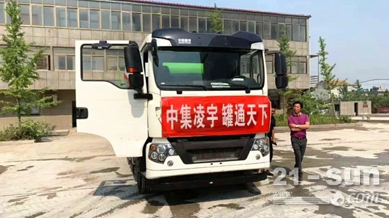 凌宇上装