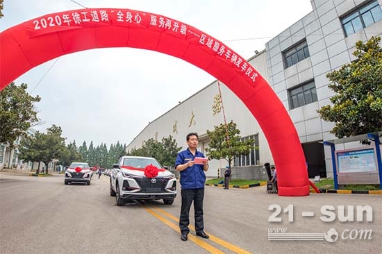 又加30台!“全身心”服务再升级!