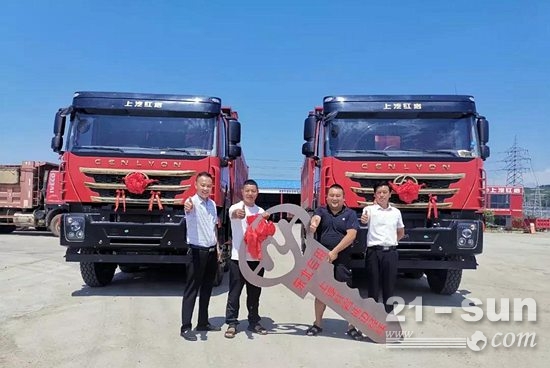 红岩杰狮自卸车