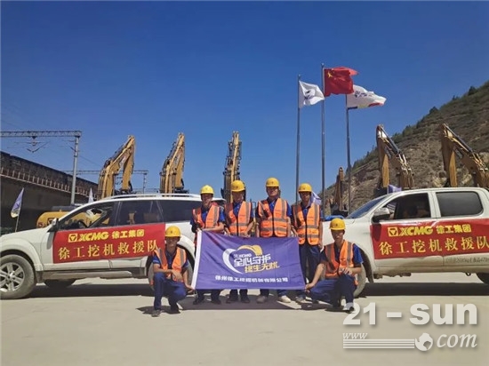 徐工挖机火速驰援抗洪一线!