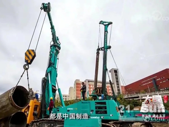 这款产品革新了传统全套管施工模式