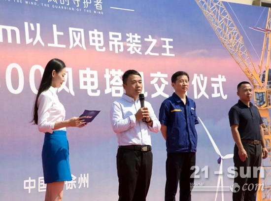 徐工泥水平衡型顶管机XDN1200H-L抵达巴西这片热土,这也是徐工进驻拉丁美洲的第一台顶管机