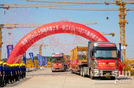 徐工泥水平衡型顶管机XDN1200H-L抵达巴西这片热土,这也是徐工进驻拉丁美洲的第一台顶管机