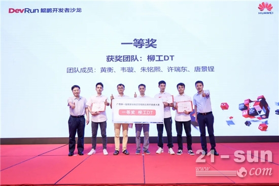 与数字共舞 赋能产业升级