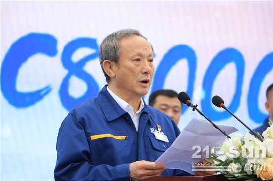 徐工集团工程机械有限公司董事长、党委书记王民发表致辞