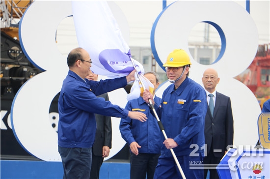 徐工XGC88000技术服务保障团队成立、授旗仪式