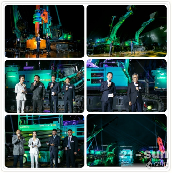 嘉年华启动仪式