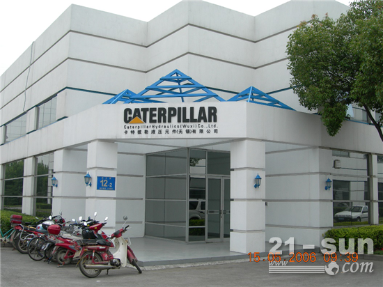 卡特彼勒无锡工厂