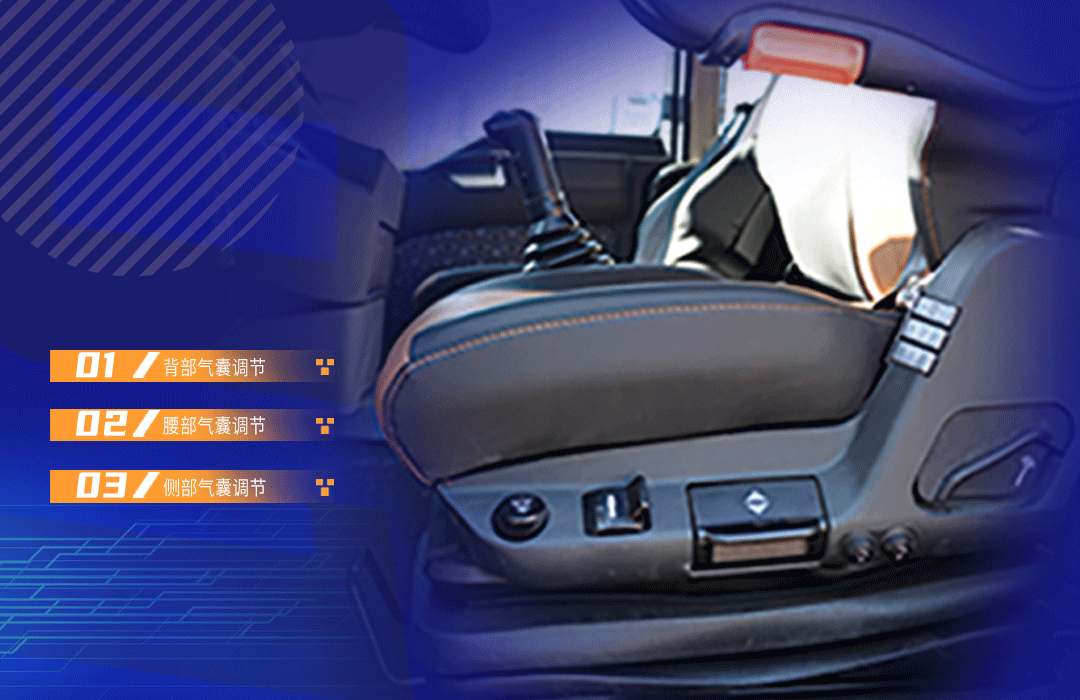 中国重汽汕德卡G5畅行版