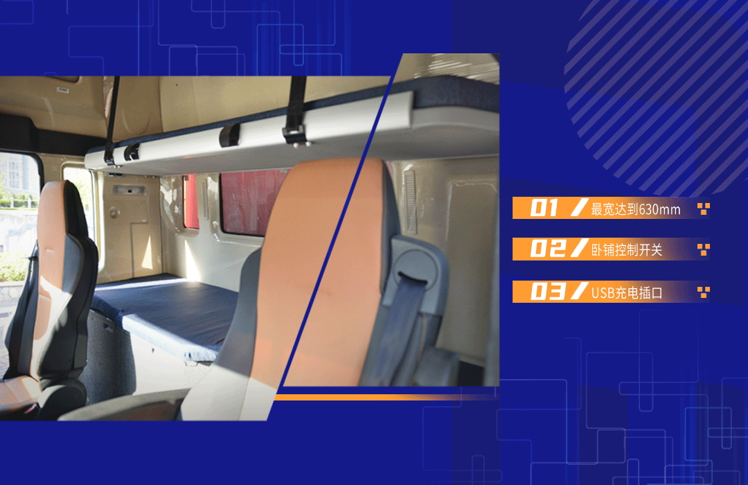 中国重汽汕德卡G5畅行版