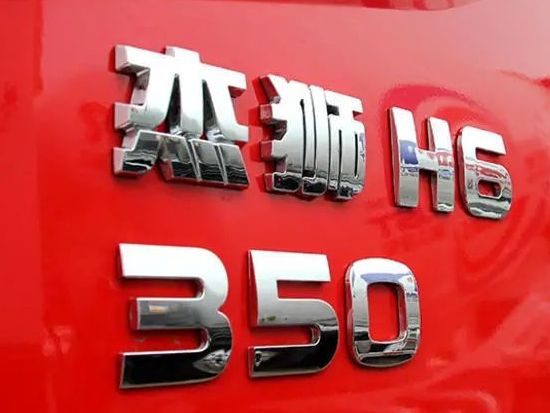 基建运输