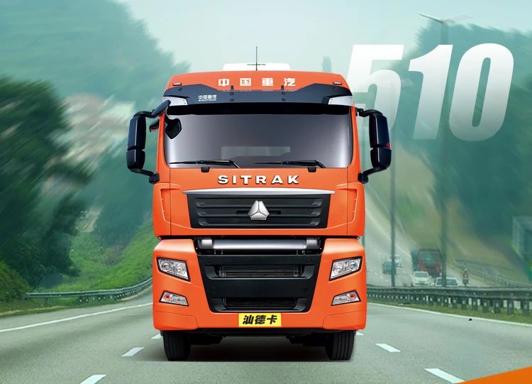 汕德卡G7 510