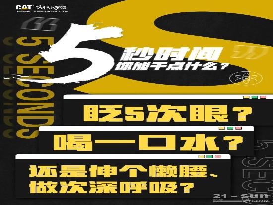 潮包、球帽、折叠椅…每天5秒，答题就领！