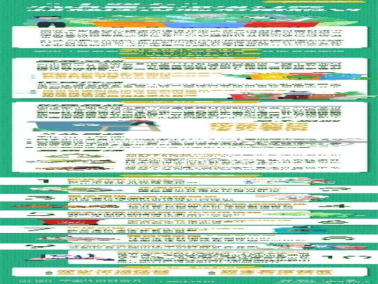 官方解读-“十四五”城镇生活垃圾分类和处理设施发展规划