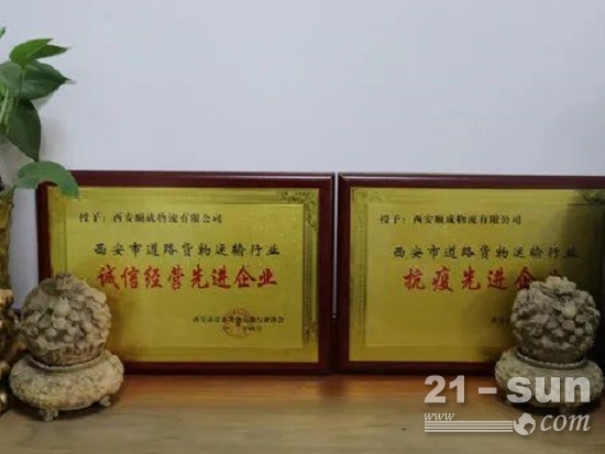 物流老板谈发展趋势