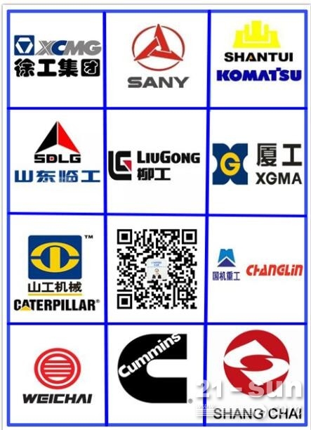 三一挖机SY205C9配件13232460 60040334 螺母