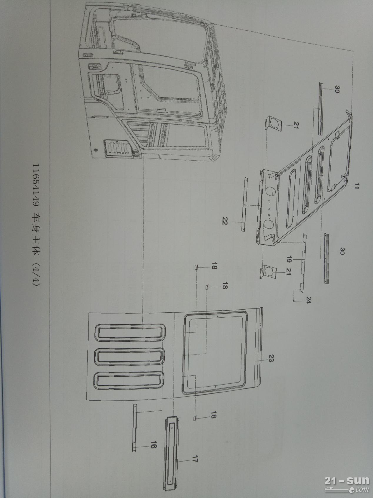 三一挖机SY205C9配件13232460 11158302内饰安装板总成