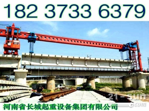 黑龙江哈尔滨架桥机公司有一吨至几百吨