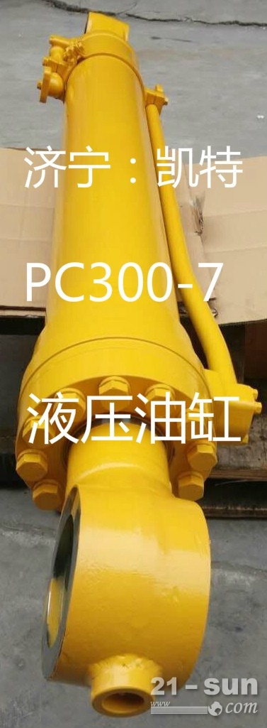 小松原装配件 PC300-7液压油缸