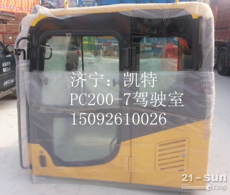 小松挖掘机PC200-7驾驶室、驾驶楼