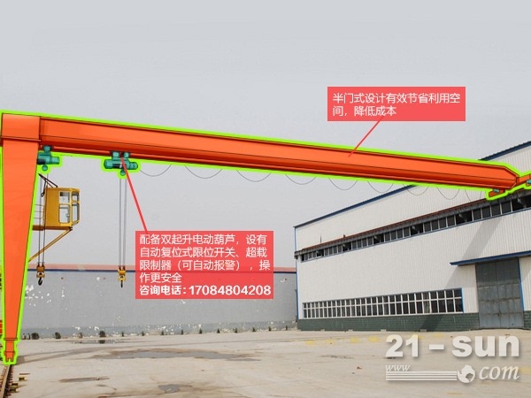 重庆龙门吊出租厂家生产50吨地铁用起重机
