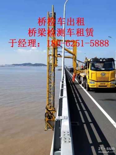 　黄石18米桥梁检测车出租，荆门21米路桥检测车租赁舒适稳定