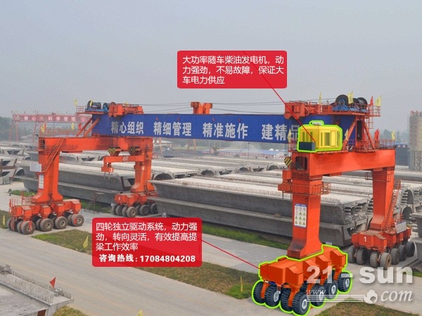 吉林长春轮胎门式起重机厂家四台80吨提梁机运往重庆
