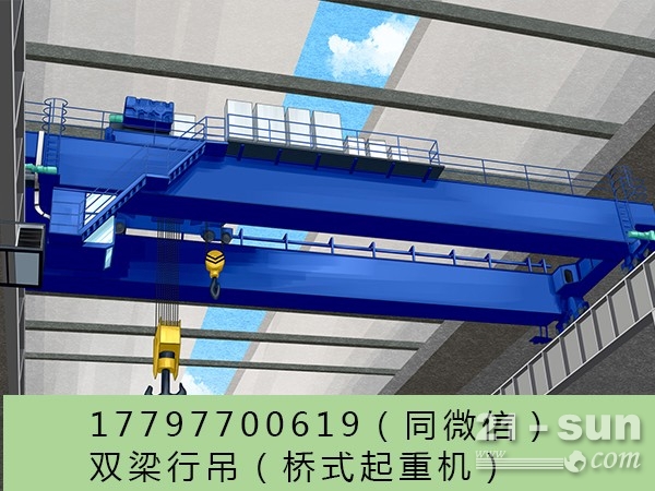 湖南长沙桥式起重机厂家 10吨隧道用龙门吊