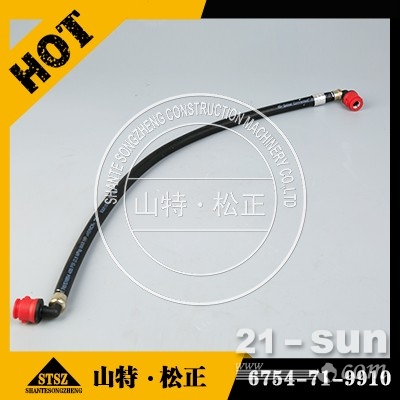 广西小松挖掘机PC240-8软管6754-71-9910
