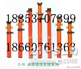 DW25-250/100单体液压支柱 陕西厂家直销
