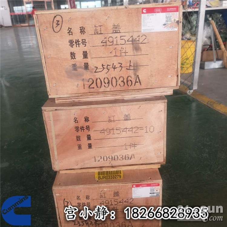 重康NT855气缸盖4915267山推柴油机缸盖